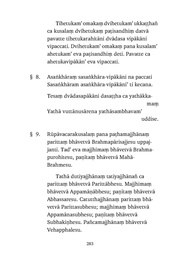 next page →