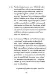 next page →