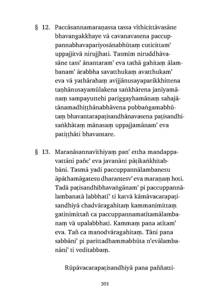 File:Abhidhamma.pdf