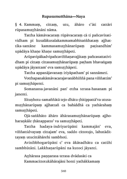 File:Abhidhamma.pdf
