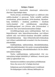 next page →