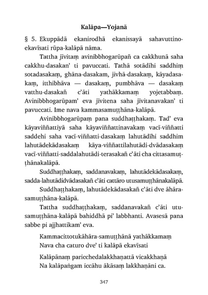 File:Abhidhamma.pdf