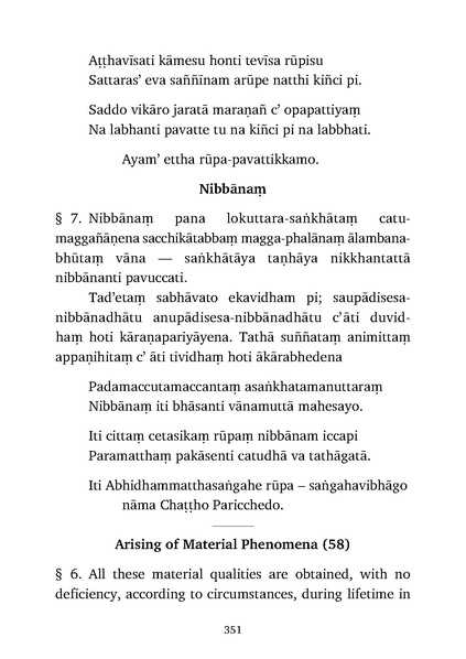 File:Abhidhamma.pdf