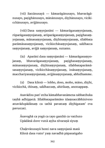 File:Abhidhamma.pdf