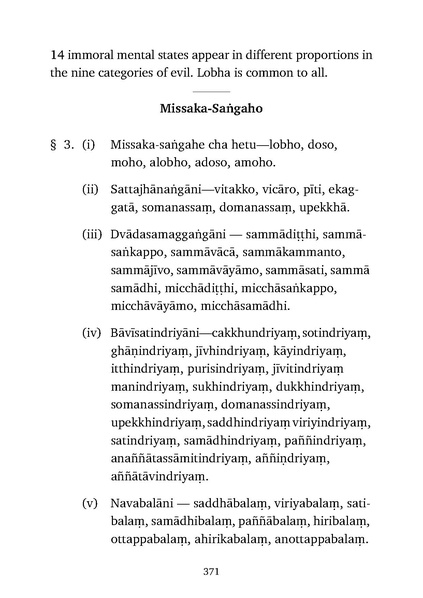 File:Abhidhamma.pdf