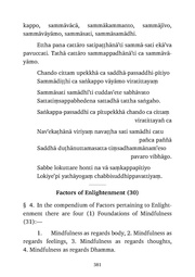 next page →