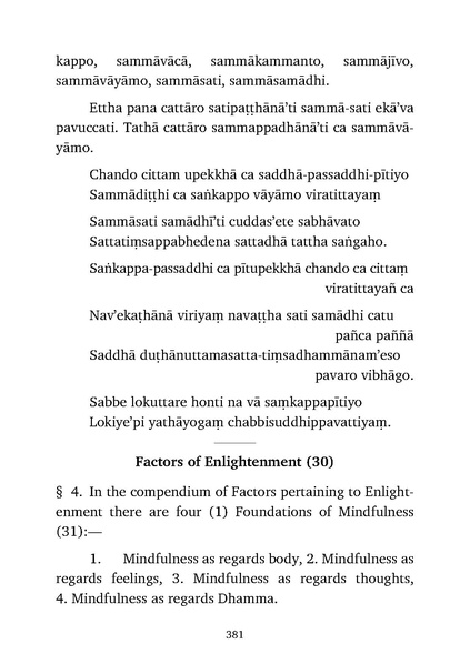 File:Abhidhamma.pdf