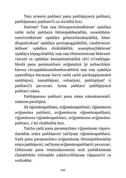 File:Abhidhamma.pdf