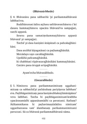 next page →