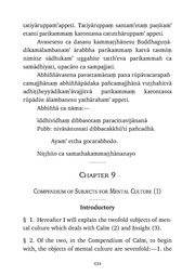 next page →