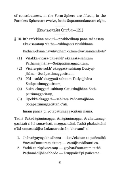 File:Abhidhamma.pdf
