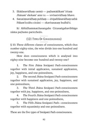 next page →