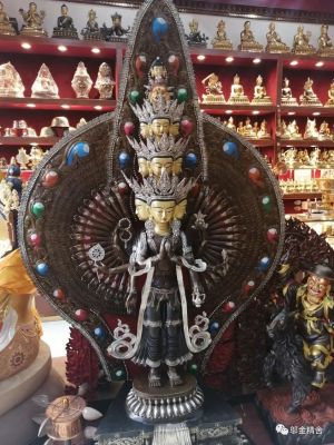 Brief Red Sur by Dudjom Rinpoche