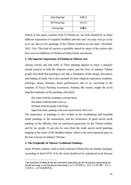 File:Library Version-Jia Peng-FINAL submission-18th Dec 2013.pdf
