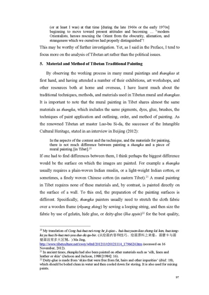 File:Library Version-Jia Peng-FINAL submission-18th Dec 2013.pdf