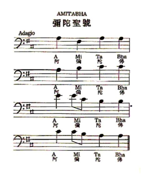 Pureland Melodies