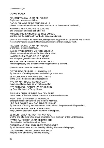File:Ganden lha gye ma english.pdf