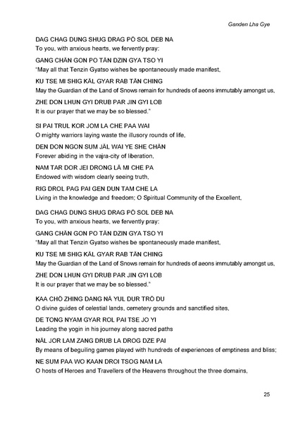 File:Ganden lha gye ma english.pdf