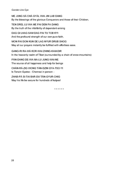 File:Ganden lha gye ma english.pdf