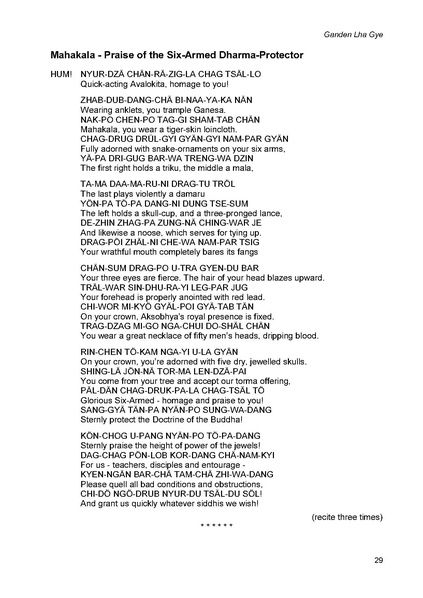 File:Ganden lha gye ma english.pdf
