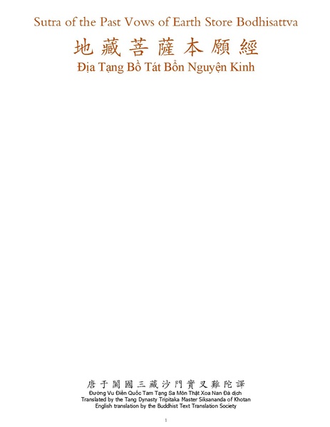 File:CEV01.pdf