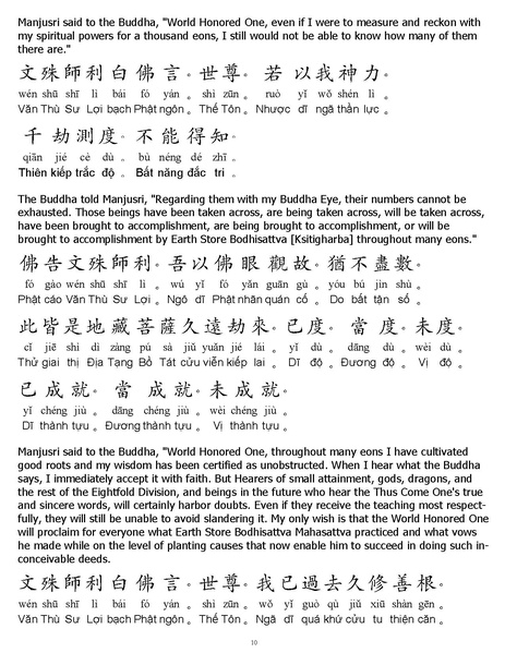 File:CEV01.pdf
