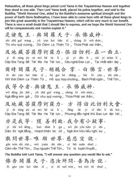 File:CEV01.pdf
