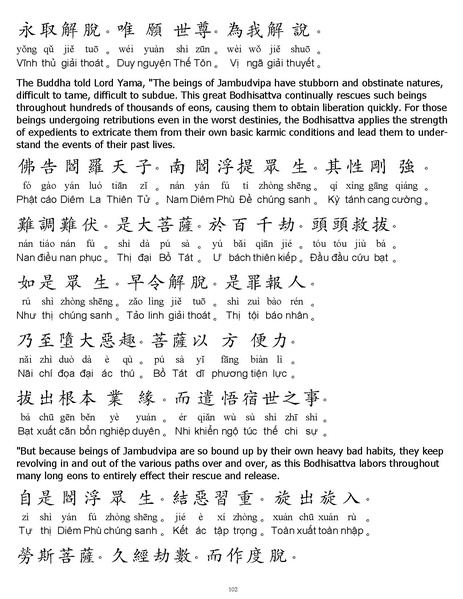File:CEV01.pdf