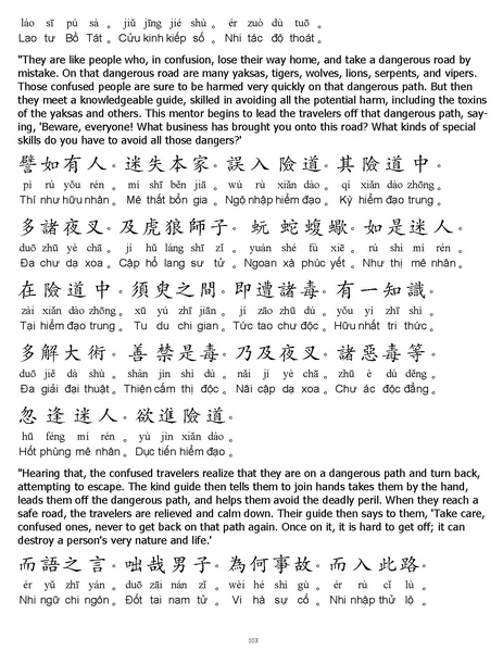 File:CEV01.pdf