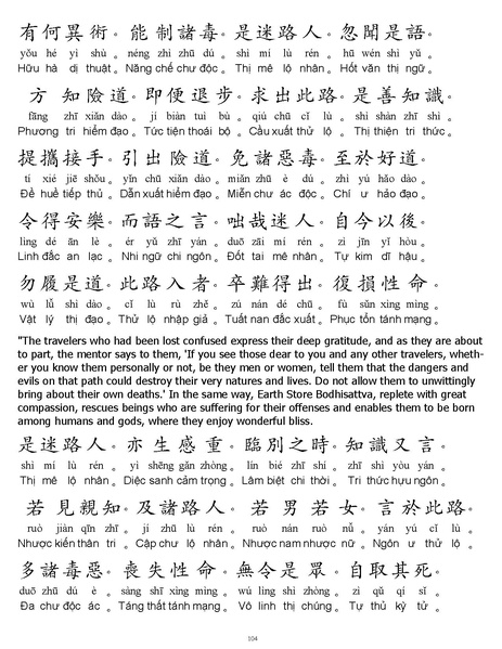 File:CEV01.pdf