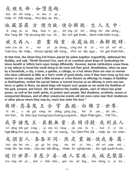 File:CEV01.pdf