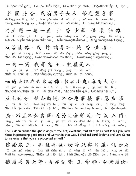 File:CEV01.pdf
