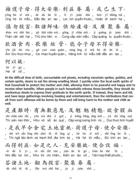 File:CEV01.pdf