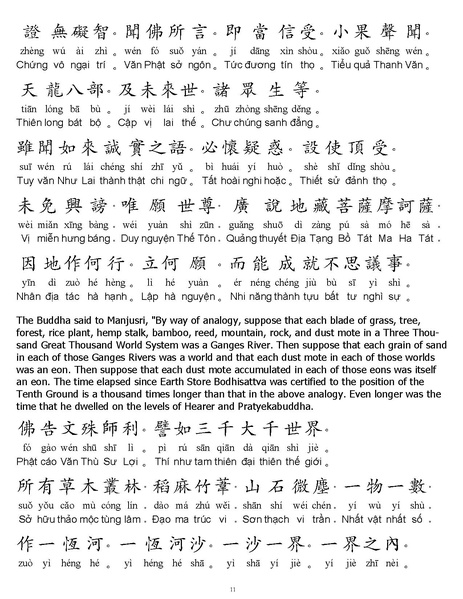 File:CEV01.pdf