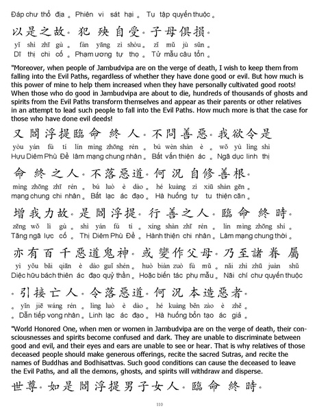 File:CEV01.pdf