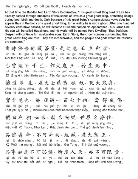File:CEV01.pdf