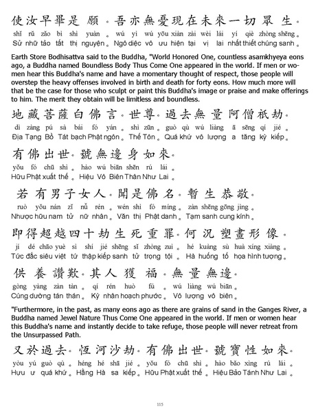 File:CEV01.pdf