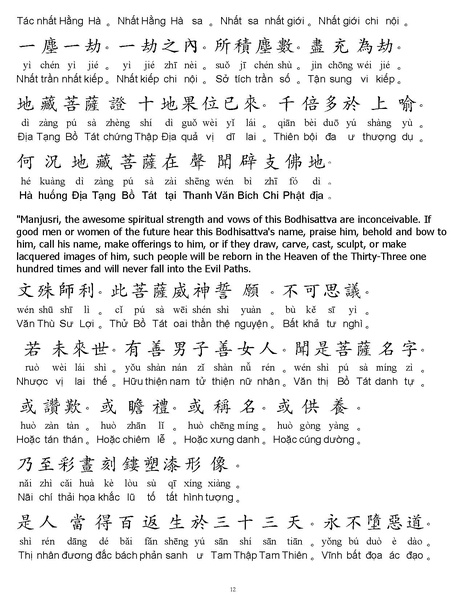 File:CEV01.pdf