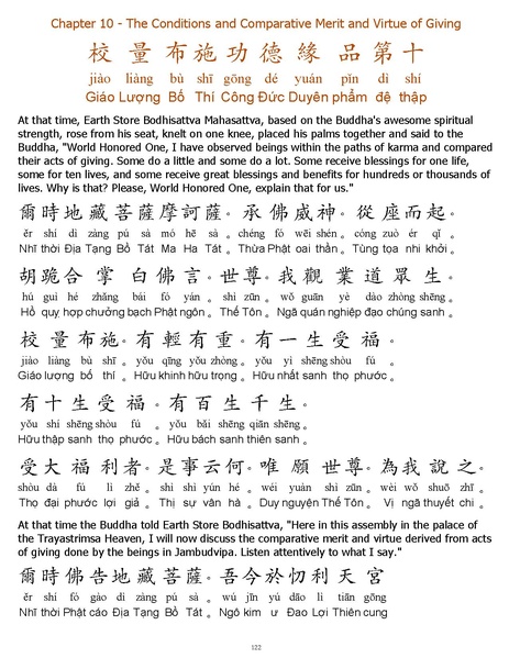 File:CEV01.pdf