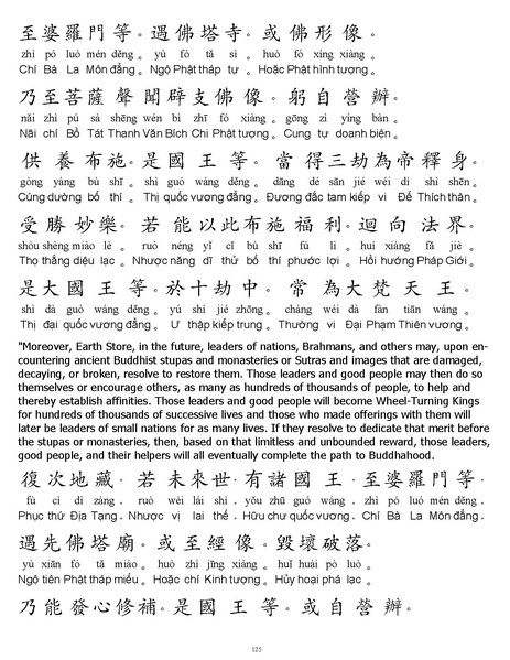 File:CEV01.pdf