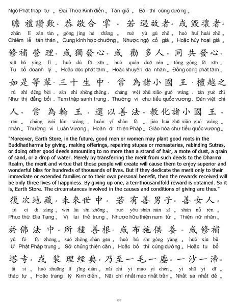 File:CEV01.pdf