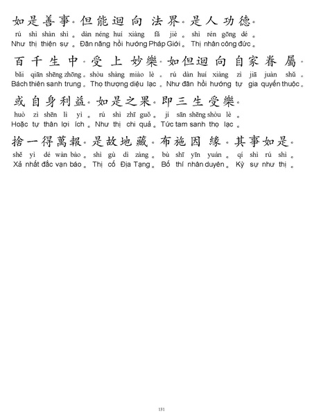 File:CEV01.pdf