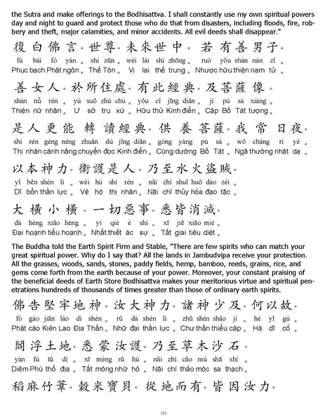 File:CEV01.pdf