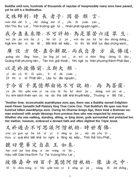 File:CEV01.pdf