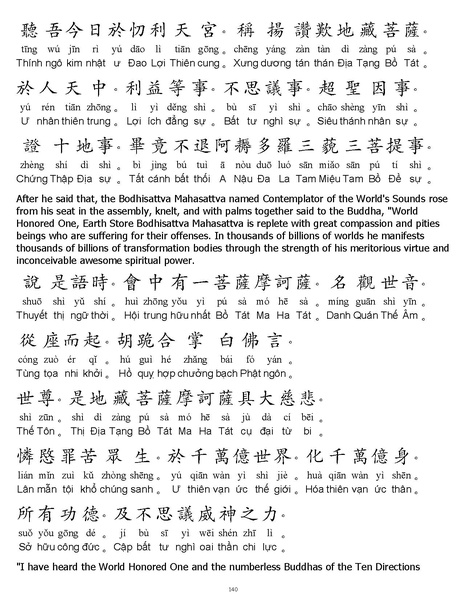 File:CEV01.pdf