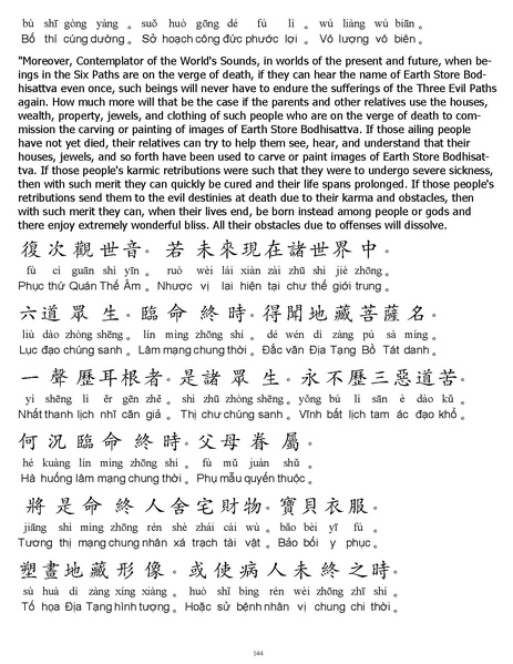 File:CEV01.pdf