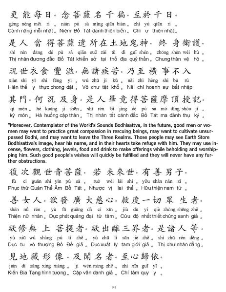 File:CEV01.pdf