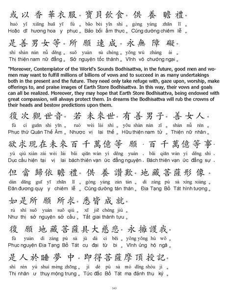 File:CEV01.pdf