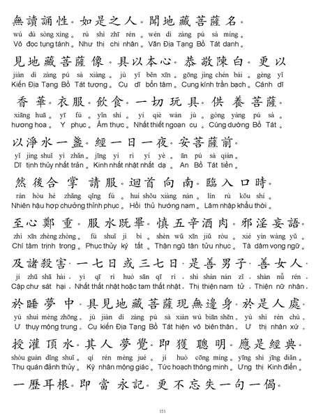 File:CEV01.pdf