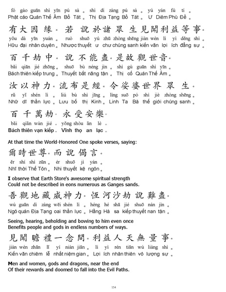 File:CEV01.pdf